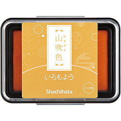 シヤチハタ スタンプ台 いろもよう 山吹色 HAC-1-CY HAC1CY