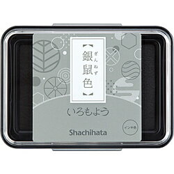 シヤチハタ スタンプ台 いろもよう 銀鼠色 HAC-1-GR HAC1GR 【864】