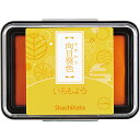 シヤチハタ スタンプ台 いろもよう 向日葵色 HAC-1-Y HAC1Y