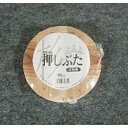 星野工業 杉押し蓋 18cm 00531 00531(3)