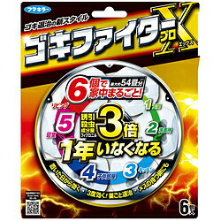 フマキラー ゴキファイタープロX（6個）〔コバエ対策〕