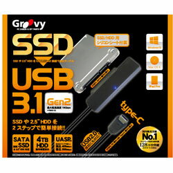 GROOVY HDD簡単接続セット［SATA 2.5インチSSD/HDD専用 ⇔ USB-C］ USB3.1 gen2 接続ケーブル ブラック UD-3102P UD3102P