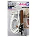 ELPA ペンダントソケット (1灯用) PD-011 PD011