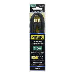 サン電子 アンテナケーブル SS/4C ブラック 4RS-K15BP ブラック 4RSK15BP 4RSK15BP