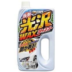 プロスタッフ S-39　洗車用品　カーシャンプー　光沢ワックスシャンプー　ホワイト...