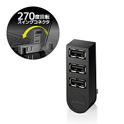 ELECOM(エレコム) USB2.0/バスパワー/3ポ