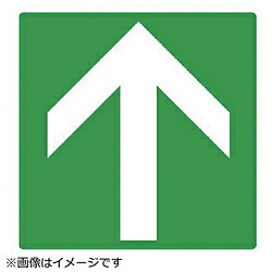 ユニット ユニット　矢印ステッカー　緑地白矢印　5枚組　100×100 86233