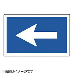 樂天商城 - ユニット ユニット　＃サインタワー用角表示　矢印　透明PET樹脂　207×356mm 887740