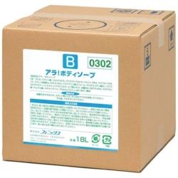 ニイタカ フェニックス アラ! ボディーソープ 18L（コック付） ＜ZBD1201＞ ZBD1201