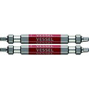 ベッセル ベッセル 剛彩ビット 2本組 (両頭スクエア) SQ2×65mm GS14SQ2065 GS14SQ2065