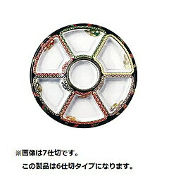 アヅミ産業 丸型オードブル 友禅セット（透明蓋付・10セット入） TOM-420-2 ＜XAZ3202＞ XAZ3202