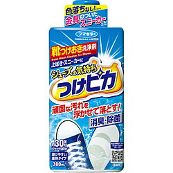 フマキラー シューズの気持ち つけピカ 300ml 1