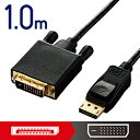 ELECOM(GR) ϊP[u/DisplayPort-DVI/1.0m/ubN CAC-DPDVI10BK CACDPDVI10BK