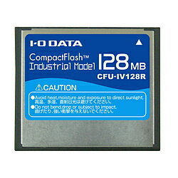 IO DATA(アイオーデータ) CFU-IV128R　コ