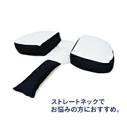 生毛工房 さかい式ストレートネック快眠まくら(28×70cm) ストレッチクッション付き