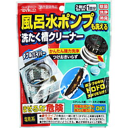 ウェルコ 風呂水ポンプ＆洗たく槽クリーナー 126g