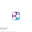 アピロス is Deco ネオンカラー BLUE for iPhone 11 Pro/ 11 Pro Max EYLE ブルー XEI13-ID-A03 XEI13IDA03 [振込不可]