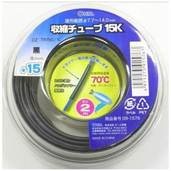 オーム電機 収縮チューブ　φ15.0mm・2m・黒　DZ-TR150／K DZTR150K