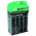 協永産業 極限ナット M12X1.5 BK 42 HPF1B4 HPF1B4