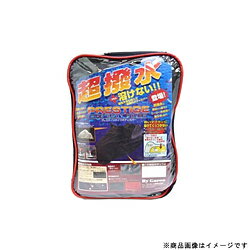ユニカー工業 BB-2002 超撥水+溶けないプレステージバイクカバー M ブラック BB2002