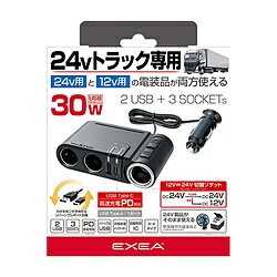 星光産業 DC/DCソケット EM-165 EM165