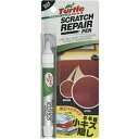HOLTS お手軽小キズ隠し タートルワックス スクラッチリペアペン 10ml MH61701 MH61701