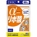 DHC 【DHC】α-リポ酸 60日分(120粒)