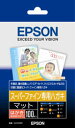 EPSON(エプソン) 【純正】 KH100SF （スーパーファイン専用ハガキサイズ/マット/郵便番号枠付/100枚） KH100SF
