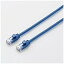 ELECOM(쥳) CAT6A LAN֥ 餫0.15m֥롼ˡLD-GPAYC/BU015 LDGPAYCBU015 [Բ] [Բ]