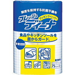 ユニチャーム ユニ・チャーム ディーナ GNフレッシュディーナクッキングペーパー中 93734 （1袋2本） 9..