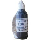 山崎産業 テクノマーク インクFJ900黒250cc IFJ900-250 IFJ900250