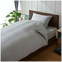 生毛工房 【掛ふとんカバー】サテンストライプ シングルサイズ(綿100%/150×210cm/グレー) UM_K37_KS_GY