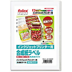 Other - フォーレックス 〔インクジェット〕合成紙ラベル 0.075mm ホワイト JLP-10A3GW ［A3 /10シート /1面 /光沢］ JLP10A3GW