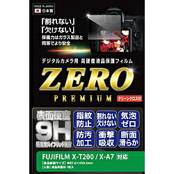 ETSUMI E7573 液晶保護フィルムゼロプレミアム フジXT200／XA7対応