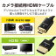 ELECOM(쥳) ³HDMI֥(HDMI micro)1.5m DGW-HD14SSU15BK DGWHD14SSU15BK