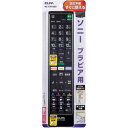 ELPA テレビリモコン ソニー用 RCTV019SO