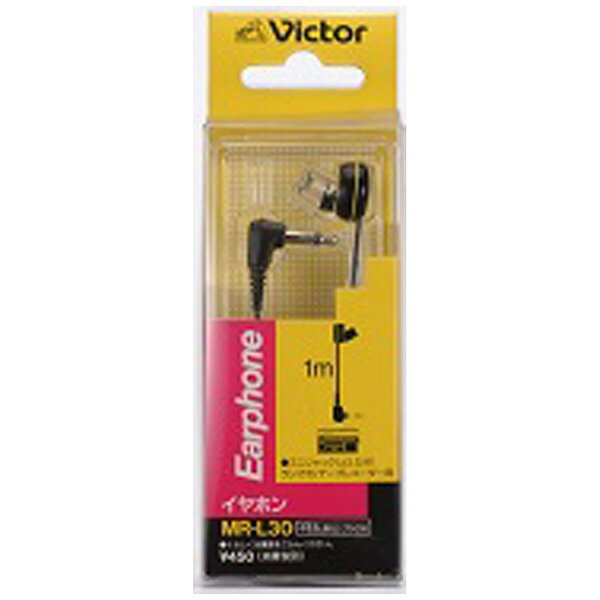JVCケンウッド MR-L30 ラジオ/ラジカセ用片耳イヤホン MRL30