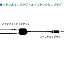 JVCケンウッド オーディオ変換ケーブル(ステレオミニ⇔ステレオミニ×2/0.25m) TWC-12A TWC12A(2)