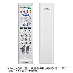 SONY(ソニー) 汎用テレビリモコン RM-PZ110D W ホワイト RMPZ110DW