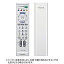 SONY(ソニー) 汎用テレビリモコン RM-PZ110D W ホワイト RMPZ110DW