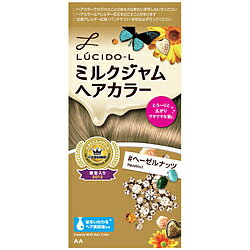 マンダム ルシードエル ミルクジャムヘアカラー ヘーゼルナッツ