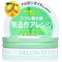 コーセーコスメポート サロンスタイル ヘアワックスB ファイバーイン 72g