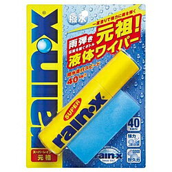 ��ǷƲ �����ѡ��쥤��X ���ġ�NEW ���Υ磻�ѡ� 8482