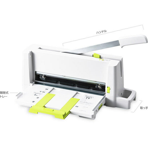 PLUS コンパクト断裁機 PK-213 PK213