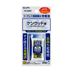 ELPA TSA-042BKS コードレス電話機用 充電池(大容量) TSA042BKS