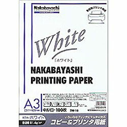 Nakabayashi コピー＆プリンタ用紙 ホワイト （A3サイズ・100枚）　ヨW-10