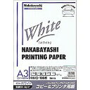 Nakabayashi コピー＆プリンタ用紙 ホワイト （A3サイズ・100枚）　ヨW-10