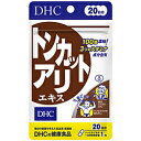 DHC 【DHC】トンカットアリエキス 20日分(20粒)