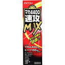 井藤漢方製薬 マカ4400速攻MAX 50ml