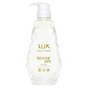 ユニリーバJCM LUX(ラックス)ルミニークボタニカルピュアトリートメントポンプ(450g)